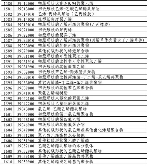 1566807806878105.jpg 微信圖片_20190826162025.jpg