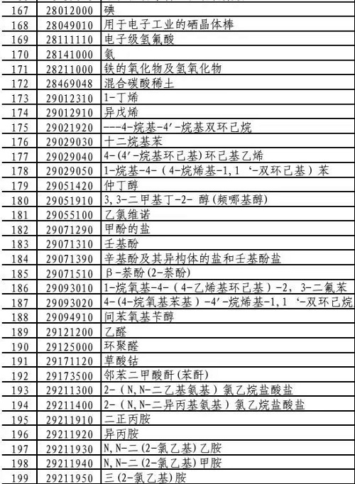 1566807813127425.jpg 微信圖片_20190826162032.jpg