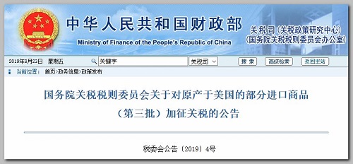 1566807826142682.jpg 微信圖片_20190826162012.jpg