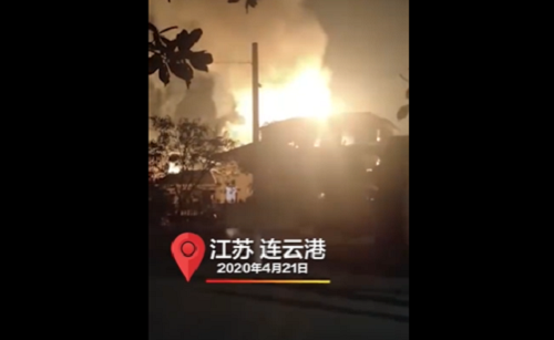 1587538936188537.png 連云港火災.png