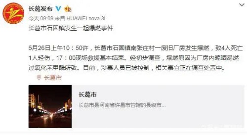 1590567396171465.jpg 發(fā)布.jpg