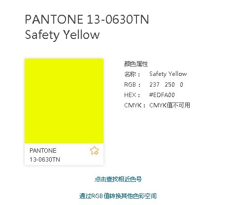 1604651373298007.jpg 熒光黃.JPG