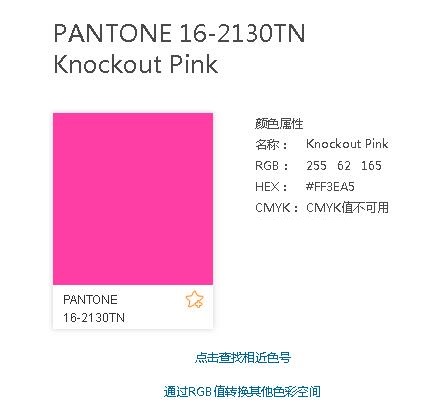 1604651382482577.jpg 玫紅.jpg