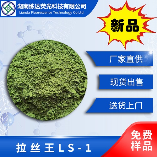 1620788472183957.jpg LS-1.jpg