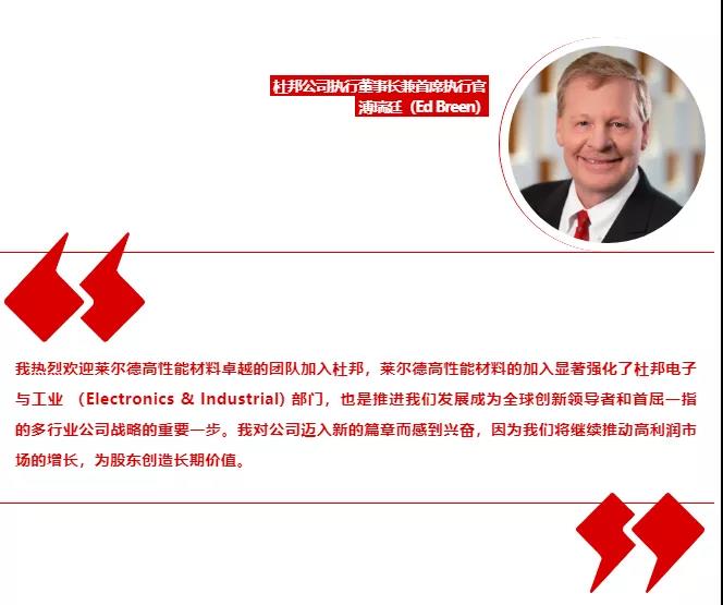 巴斯夫“慘遭”收購！“并購潮”來臨！杜邦、塞拉尼斯加劇壟斷！